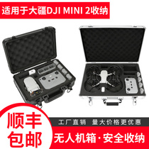 Suitable for dji large territory drone mini2 containing box Mini containing box for mini2 suitcases accessories