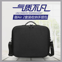 Suitable for DJIs large territory Mavic Miasic air2 Contained Drone handheld single shoulder Inclined Satchel Digital Package Accessories