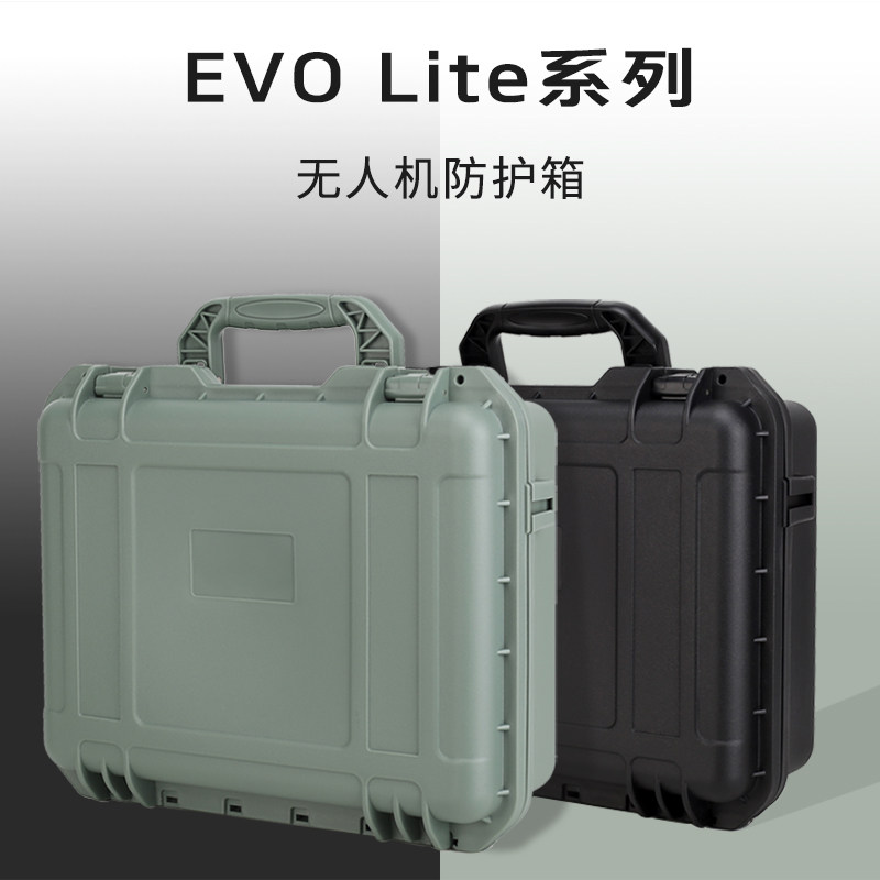 Suitable for Daotong smart EVO Lite drone safety protection storage box Daotong drone waterproof box