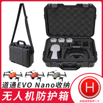 Suitable for Doutong Smart EVO Nano containing protective case drone suitcases nano series anti-tank