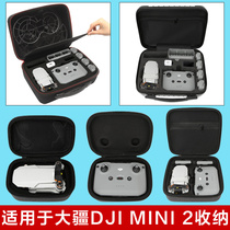 Suitable for large territory 2mini2 drone containing package protection box mini2SE accessories small number portable single shoulder bag