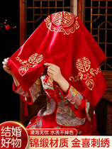 Red hijab bride wedding 2023 Xiuhe clothing high-end wedding red veil scarf lace high-end Hanfu head covering 18