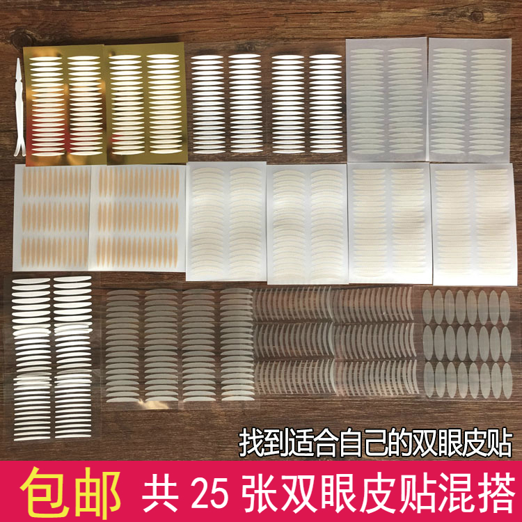 Hybrid double-eye leather patch without teething support force strong mix of viscous strong hybrid double eyewear lace applie