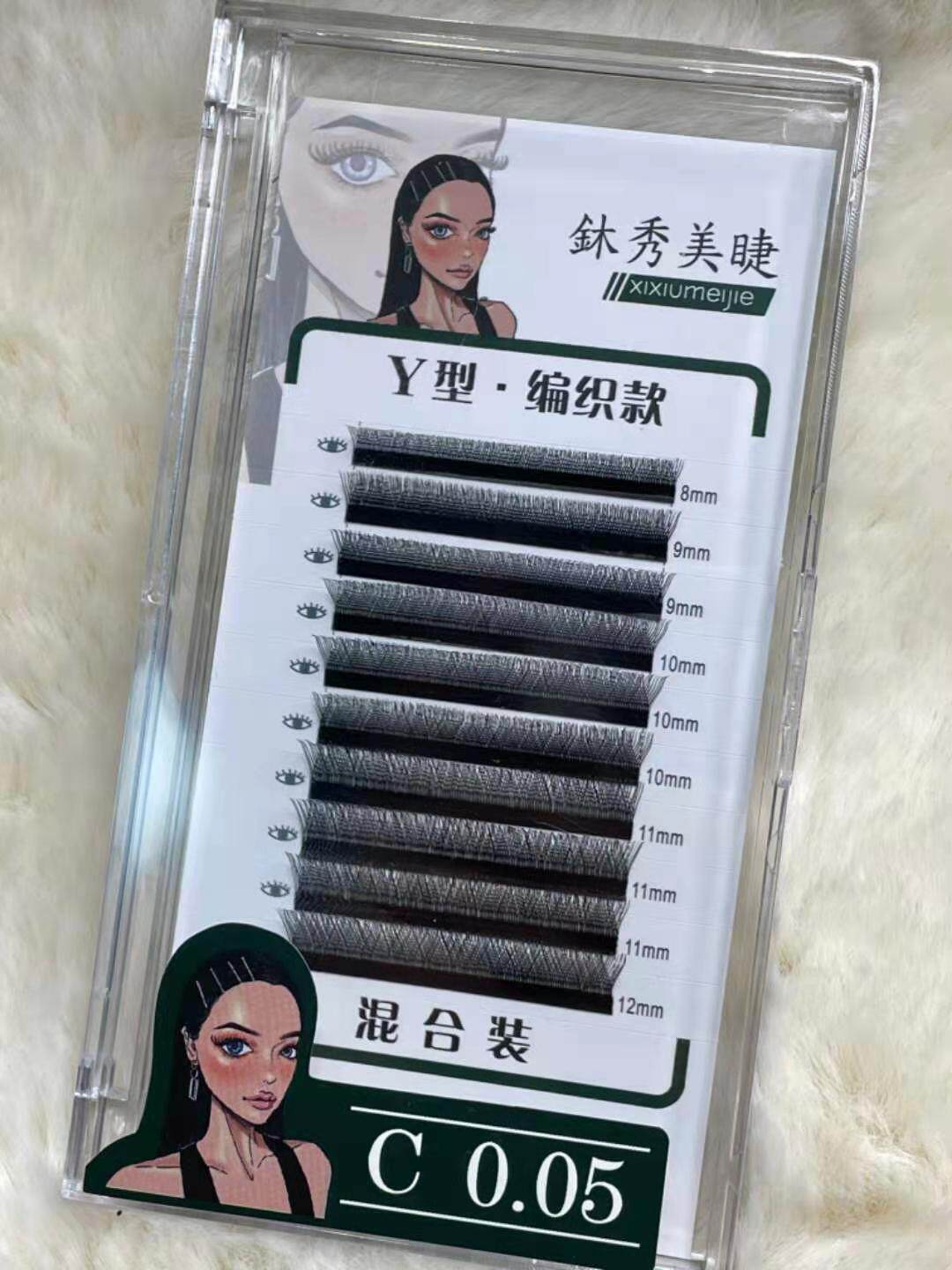 Y-type grafted eyelashes 0 05 super soft and thick natural planting yy false eyelashes soft hair beauty eyelash shop dedicated