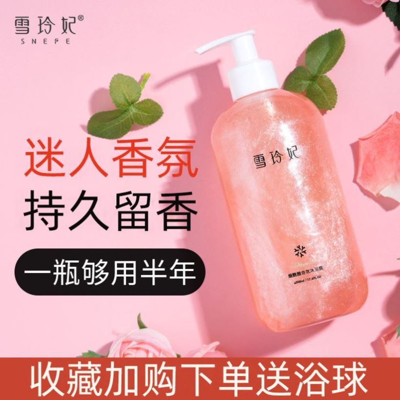 Shell Ling Feifeng-type bath dew female persistent flagship flagship store home installed large capacity except for the man