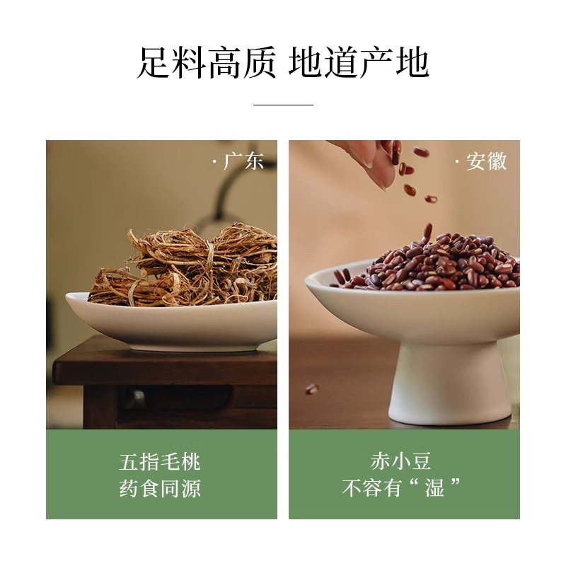 揭秘：网上购买玉灵膏，你是否真的选对了？