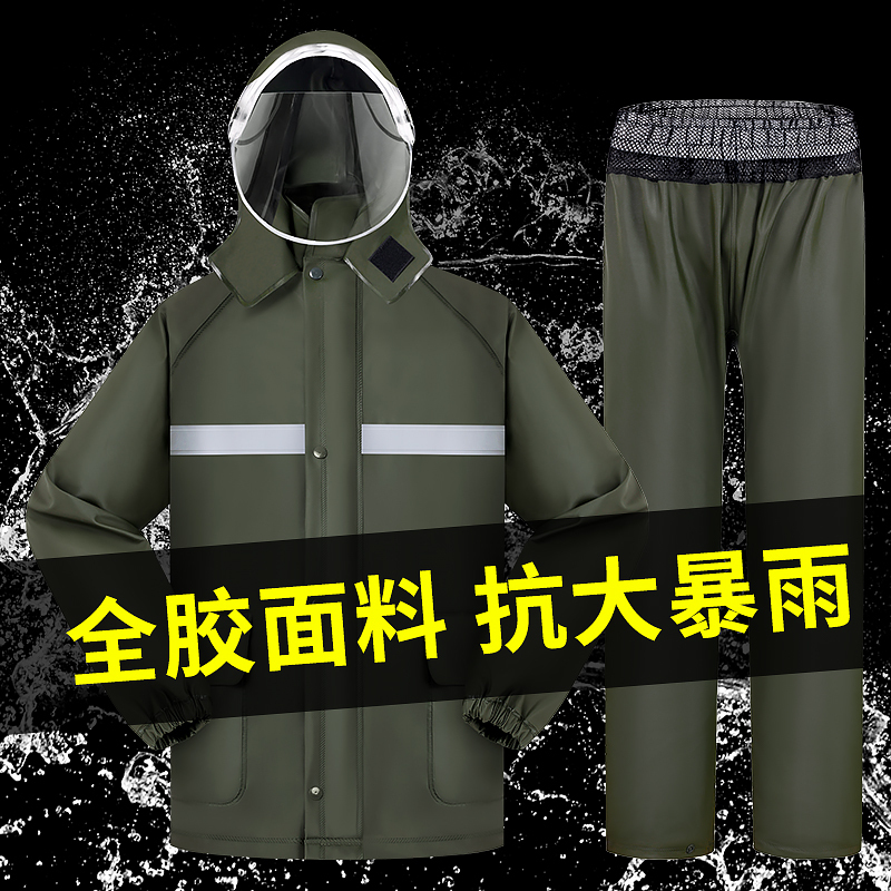 Raincoat and Rain Pants Set for Men and Women, Separate Pieces, for Delivery Riders, Adult, Long Style, Full-Body Storm-Proof