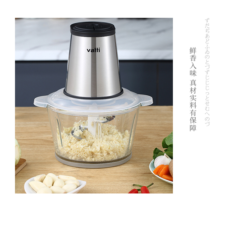 华帝 家用电动绞肉机 多功能搅拌器 2L 350W功率 图18