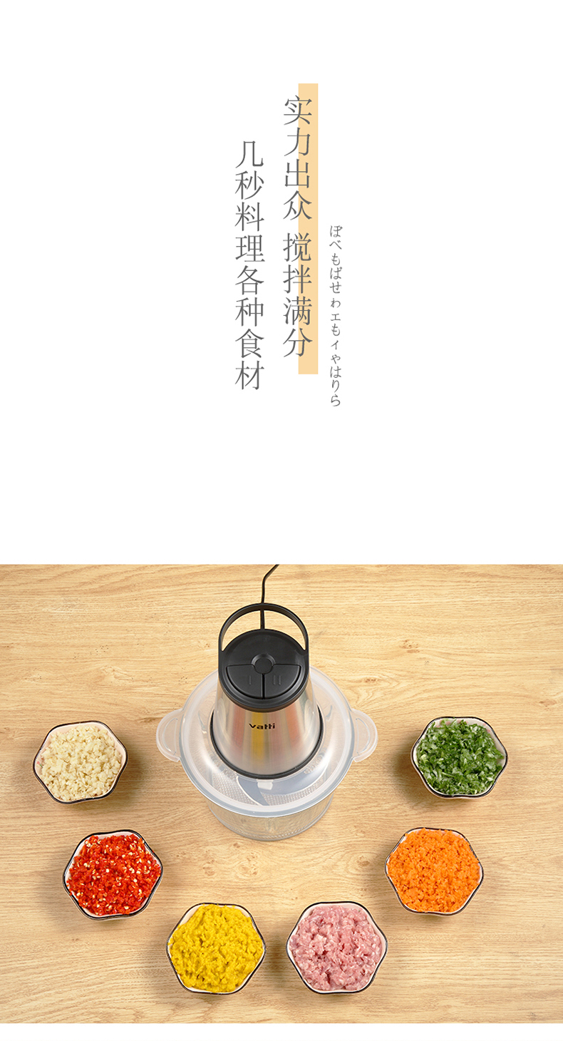 华帝 家用电动绞肉机 多功能搅拌器 2L 350W功率 图9