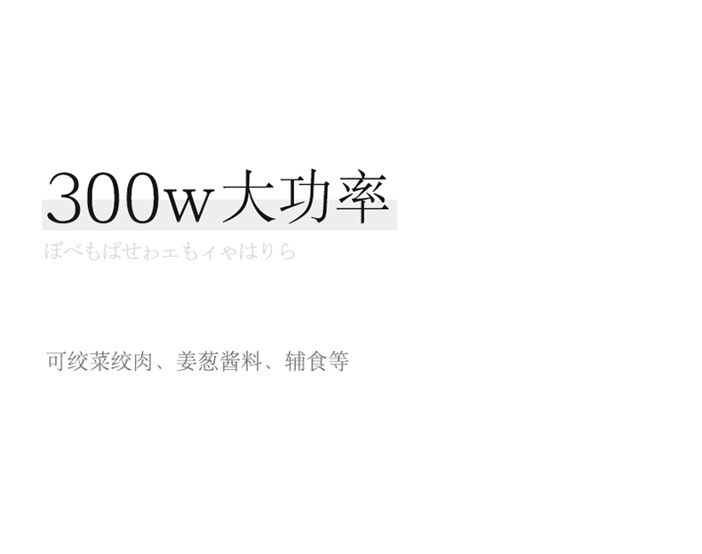 华帝 家用电动绞肉机 多功能搅拌器 2L 350W功率 图13