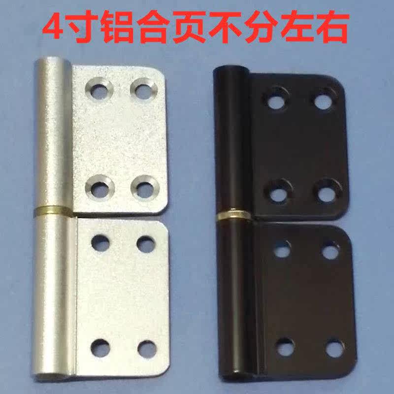 (4-inch aluminium hinges) aluminium alloy door flag-shaped hinge detachable hinged dressing room door detachable hinge
