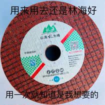 Special cut-cut sheet for stainless steel sheet stainless steel sheet in Linhaiche cut sheet