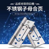 Primary-secondary hinge mute stainless steel hinge 2 2 5 3 4 5 inch mute bearing furniture furniture hardware hinge hinge