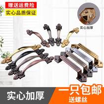 Eurostyle Comeback Dress handle Ming Kong Carved Wardrobe Door Handle Drawer minimalist handle Luxury Wooden Door small handle