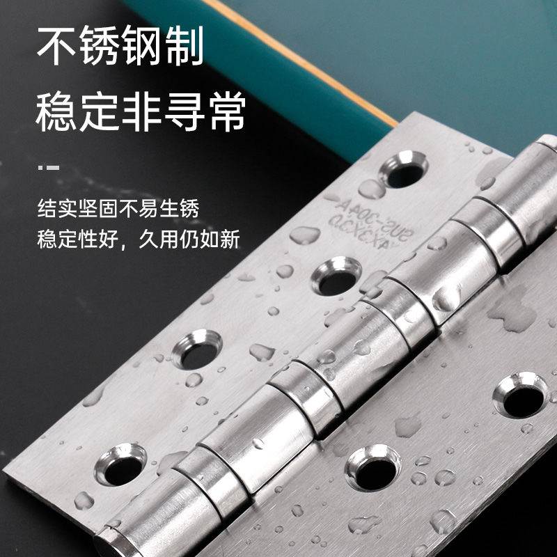 Hinged wooden door 304 stainless steel 4 inch flat open silent bearing folding thickened door 5 inch loose-leaf door bedroom