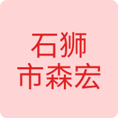 曼希尔贝
