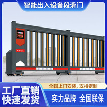 School factory electric segment sliding door aluminum alloy segment sliding door factory direct sales villa electric folding door