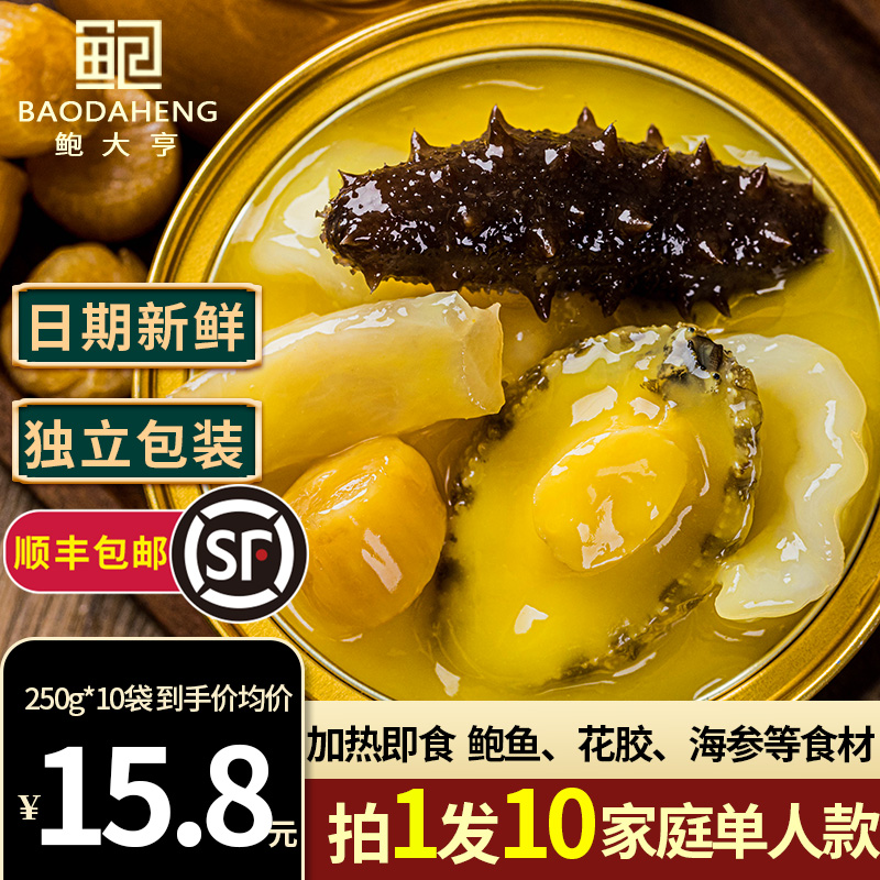 250g*10 bags) Buddha jumps over the wall heating instant authentic rice soup thick juice official flagship store single serving bag