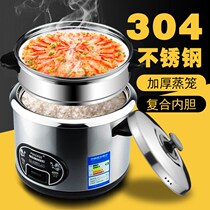 QEE-type old 304 stainless steel electric rice cooker 5-6 liters for domestic large capacity rice cooker 2L
