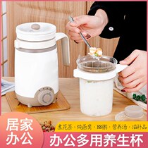 Electric saucepan cooking congee cup health preserving ceramic health preserving pot milk heating cup office dorm room electric hot water cup boiling water cup