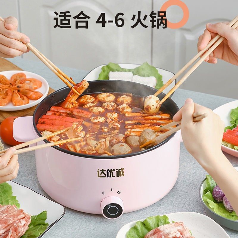 Electric steam cooker multifunction home multilayer small steam boiler Mini steamed buns steamed buns steam pot plug-in electric steam coop