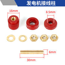 Gasoline generator diesel engine accessories 5 6 5KW 8 kilowatt red black three-phase terminal terminal terminal