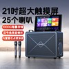 Shanshui C1 home ktv audio set karaoke machine
