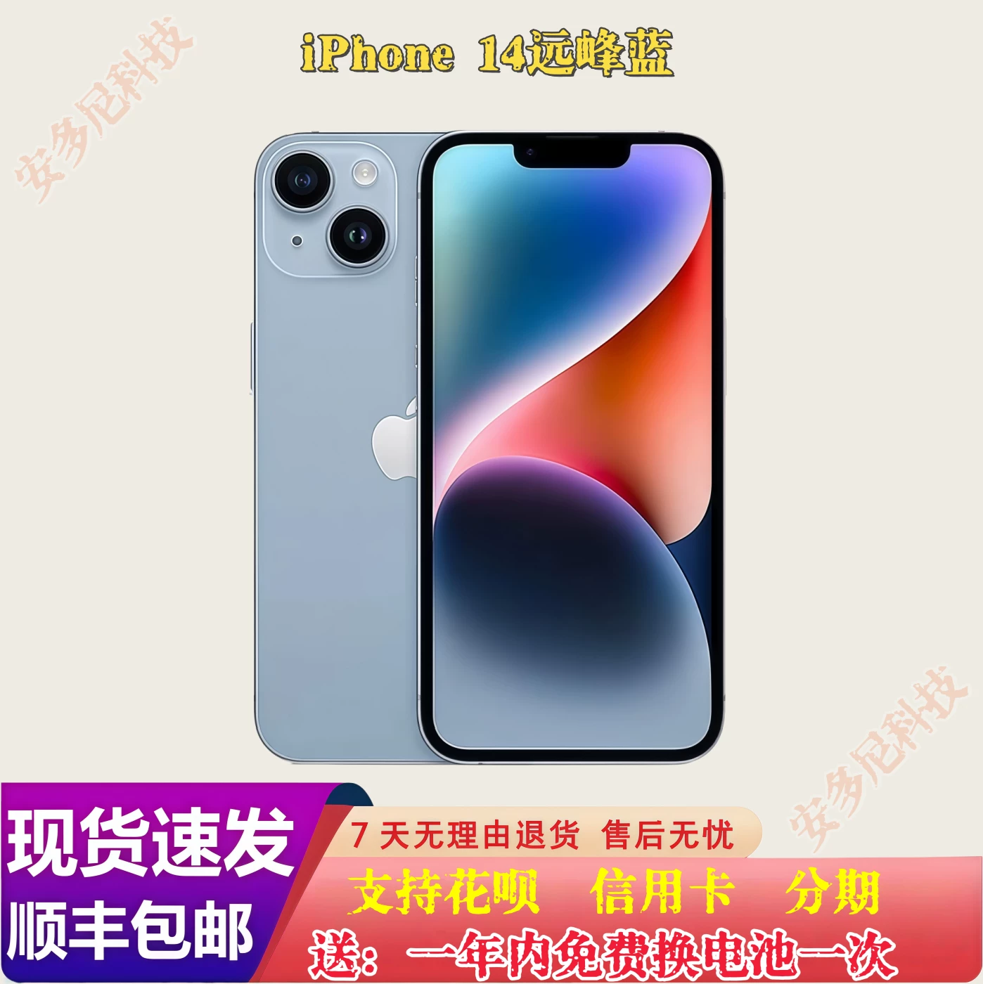 iPhone 12 13 14Pro Подлинный национальный банковский Apple 13 14 12Pro iPhone13