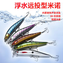 Luia Fish Bait Floating Mino Afar With Noise Loud Pearl Diving Fake Bait Freshwater Teething Bass Bass Fish Sea Bass Specials