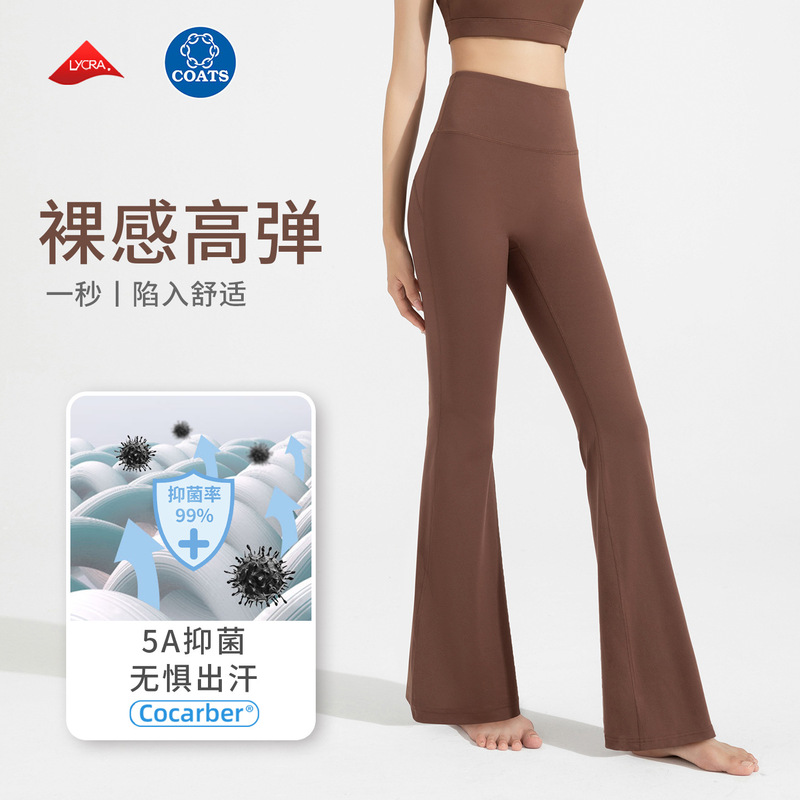 Antibacterial Yoga Flared Pants for Women, Lycra High-Waisted Butt-Lifting Plus-Size Tight Wide-Leg Pants, Sports Flared Fitness Pants