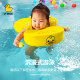 LTDUCK baby swimming ring armpit swimming ring for babies over 6 months old, free of inflatable children's armpit swimming ring