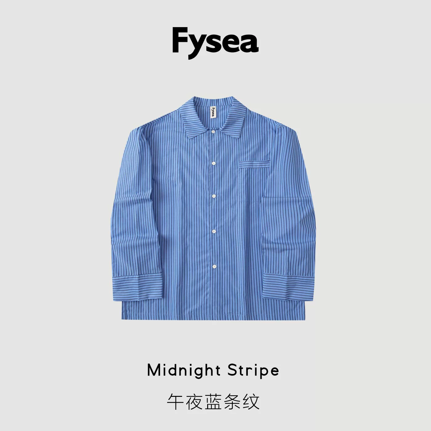 Fysea Tencel Cotton Ночной синий полосатые пижамы весна, лето и осень домашняя одежда можно носить и на улице мужская и женская маленький воротник с длинными рукавами