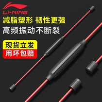 Spin Fat Home Stick Theorizer Men Fly abs Abs Great Fitness Equipment Sports Elasticity Exercise Weight Loss Stick
