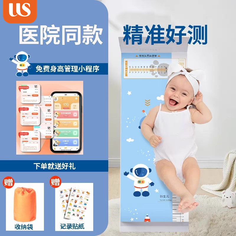 Baby Height Measurement Cushion Baby Amount Height Themeter Measuring Instruments Children Toddler Toddler Newborn Measuring Ruler-Taobao