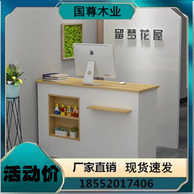 Small shop cashier counter Yifei double plane beauty and nail shop girls Li Kun shop clothing store simple small bar