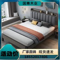 Solid wood bed modern minimalist about 1 5 m double bed master bedroom Nordic light extravagant 1 8 m rental room single plate bed frame