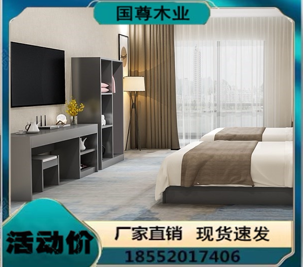 Hotel full set of furniture standard room hotel bed wardrobe TV table bedside table apartment B&B rental room support customization