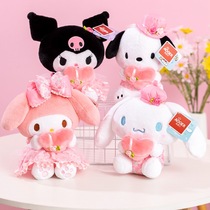 Genuine Sanrio romantic sea of ​​flowers series Kurome doll Melody Cinnamon Dog Afraid Dog Doll