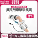 Deduo Knee Joint Flexion and Extension Trainer for Post-Surgery Stiffness in Lower Limbs and Legs, Preventing Bending and Straightening, and for Stretching Training