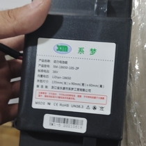 Family Dream Twin Wheel Twist Twist Balance Car Lithium Battery Group 36v Lithium Battery 4400m Accessories Alang Collar Oreon