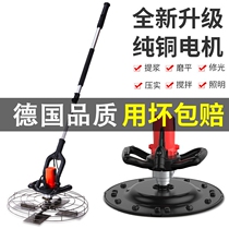 German Cement Mortar Collection Machine Handheld Small Electric Wall Ground Floor Concrete Erase Wall Trowel Moping Machine