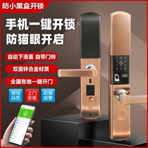 Intelligent fully automatic sliding cover remote fingerprint lock home security door electronic code lock folk Dormitory Room Door Lock