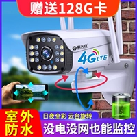 霸天安 Монитор подходит для фотосессий, беспроводной водонепроницаемый мобильный телефон домашнего использования, 4G