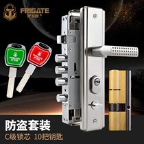 Anti-theft door lock suit lock handle home universal heaven and earth lock handle lock large door lock wood indoor door lock core