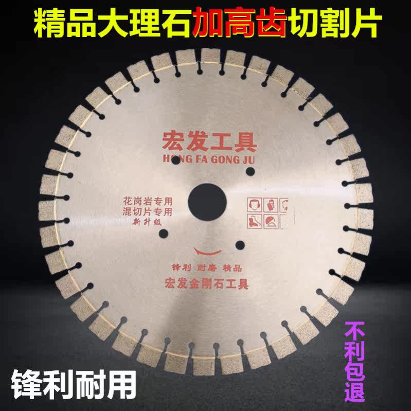 350 granite saw blade 400 diamond saw blade 500600 granite blade 300 marble cut cut sheet