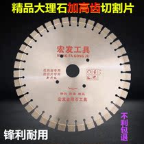 350 granite saw blade 400 diamond saw blade 500600 granite blade 300 marble cut cut sheet