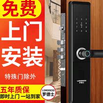 Code lock fingerprint lock security door entry door Home rental room Intelligent induction swiping door lock Rhodes lock