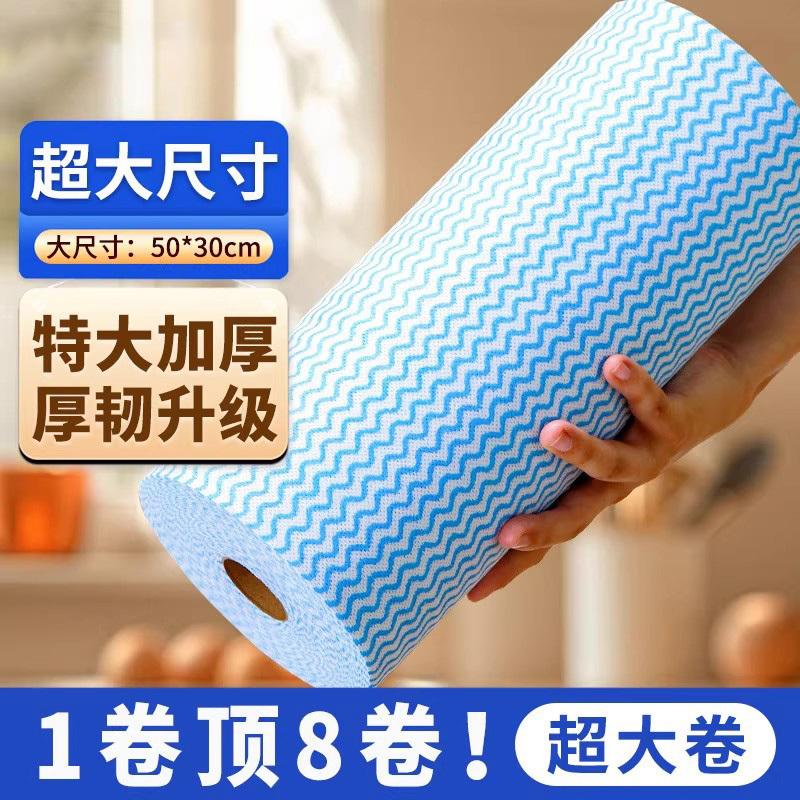 Lazy Rag for Dry and Wet Use, Thickened and Enlarged Kitchen Paper Towel, Disposable Dishwashing Cloth, Washable Dish Towel