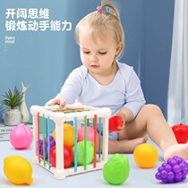 Rainbow Cesele Early Education Puzzle Grasp 0-3 Years Old Shape Color Cognition Plastic Puzzle Fun Baby Toy