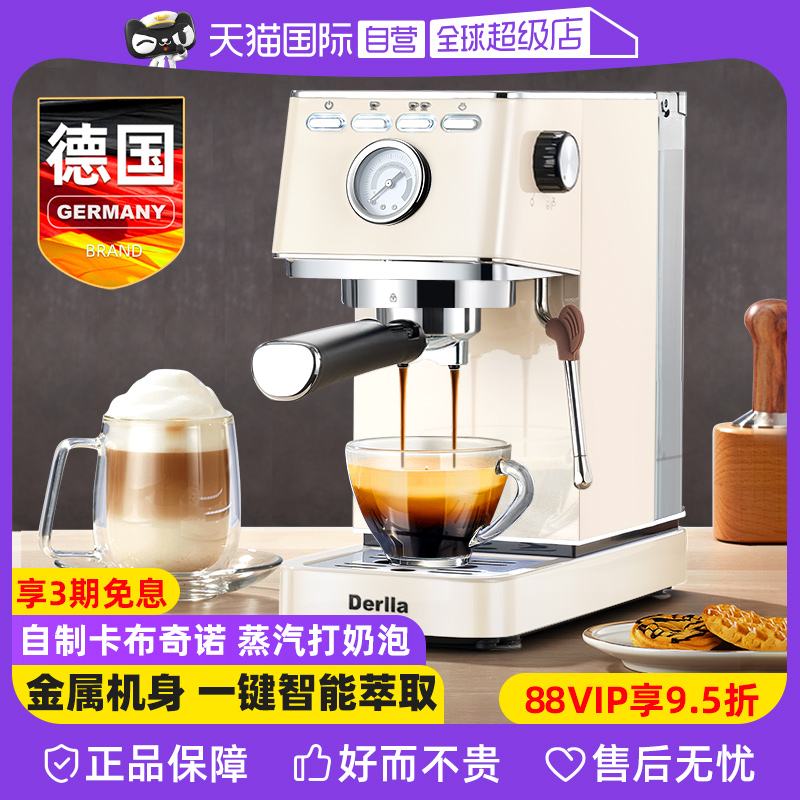 (self-employed) German Derlla retro coffee machine Semi-automatic Concentrated Household Small Steam Whipped Cream-Taobao